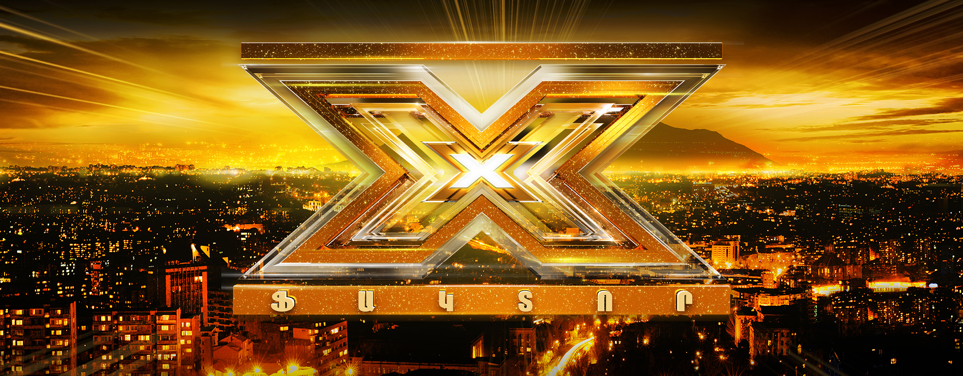 X FACTOR 4