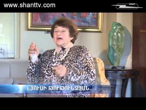 Lucy Tutunjian