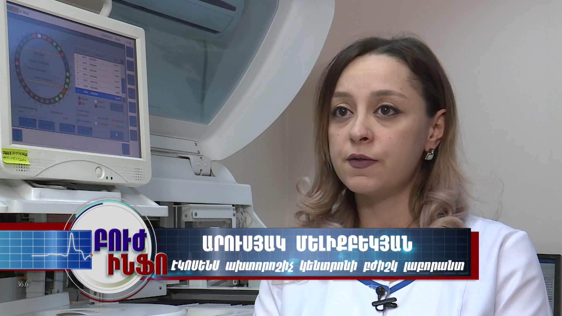 02.05.2017-PINP-N տերմինալ պոլիպեպտիդ