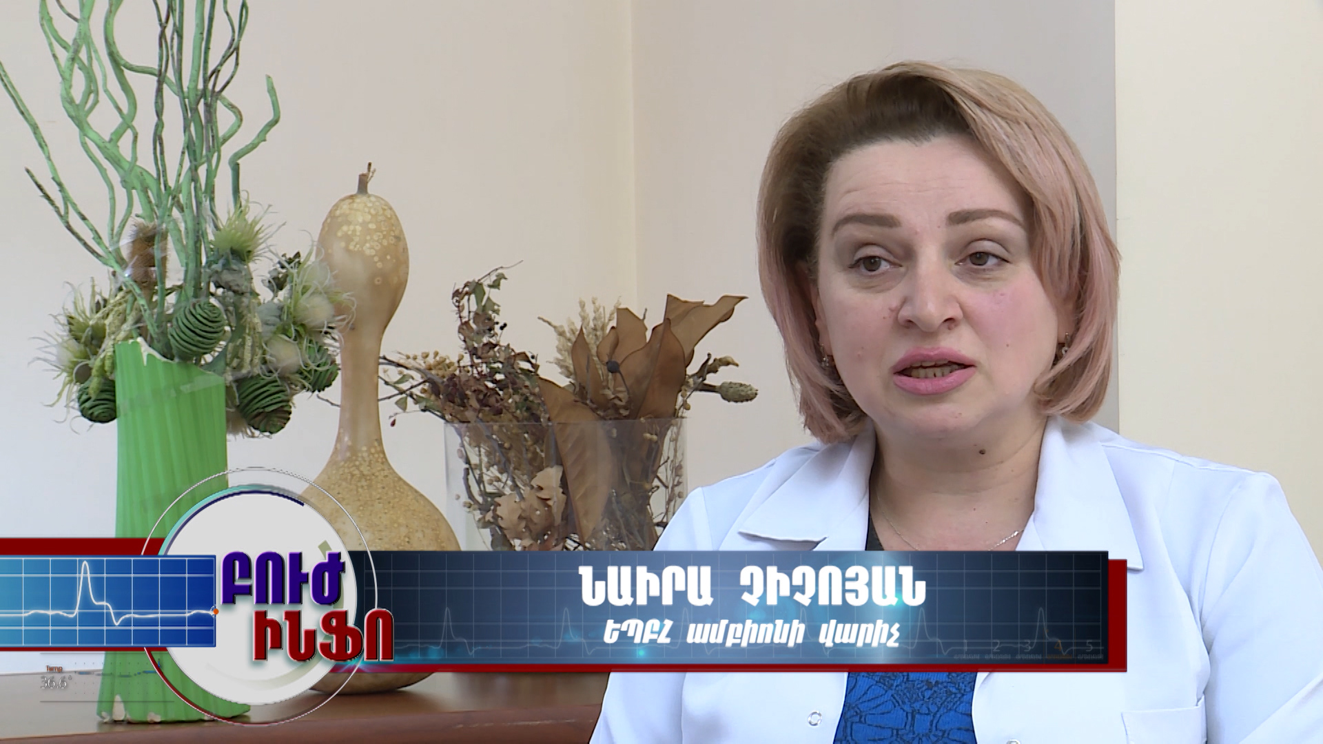 11.09.2017-Եղիսպակ