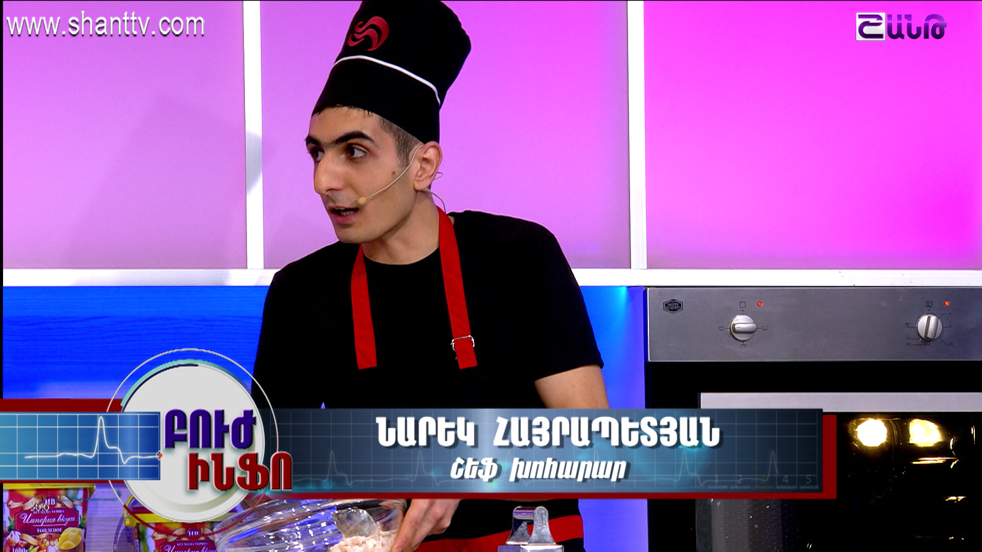31.10.2017-Գազարով տորթ