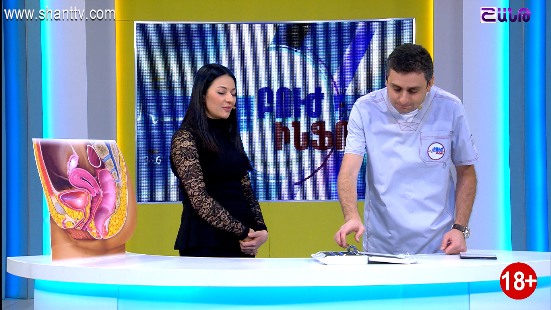 03.04.2018-Ինտիմ պլաստիկա