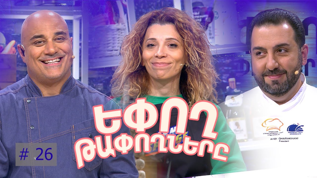Հաղորդում 272