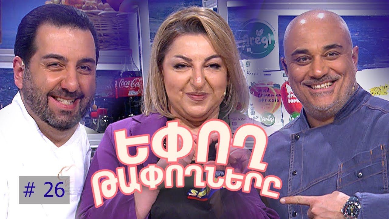 Հաղորդում 273