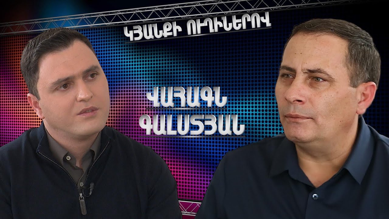 Վահագն Գալստյան