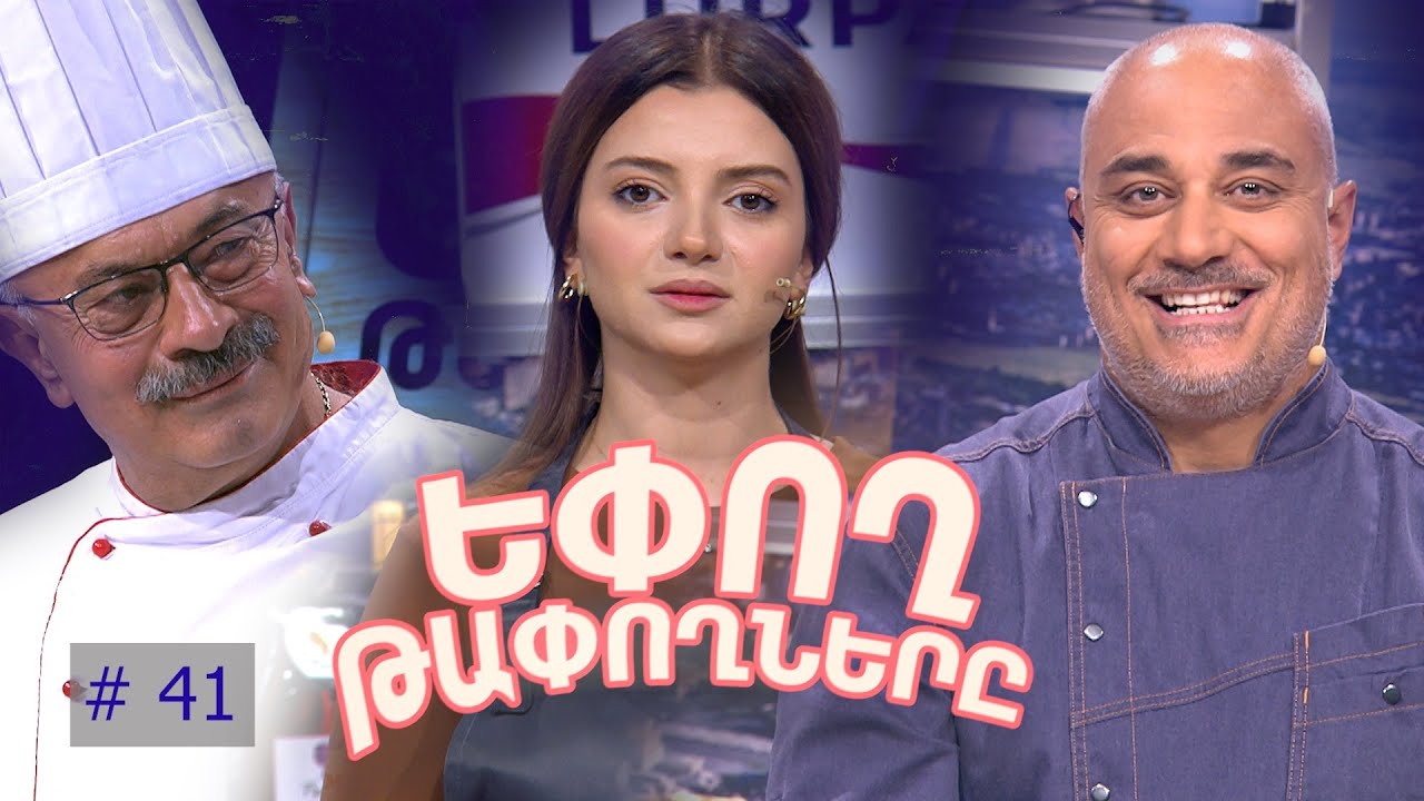 Հաղորդում 288