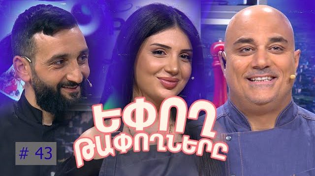 Հաղորդում 290