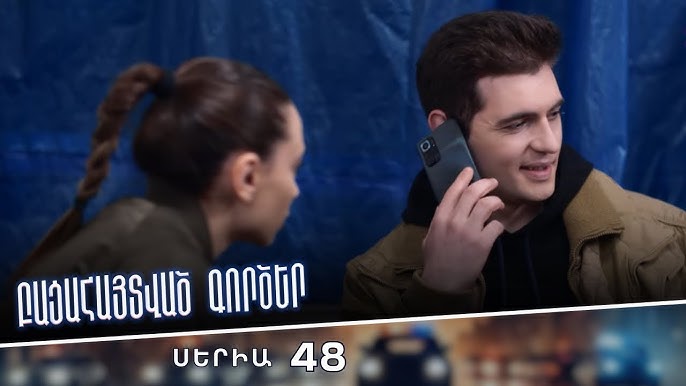 Սերիա 48