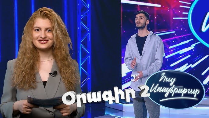 Օրագիր 02