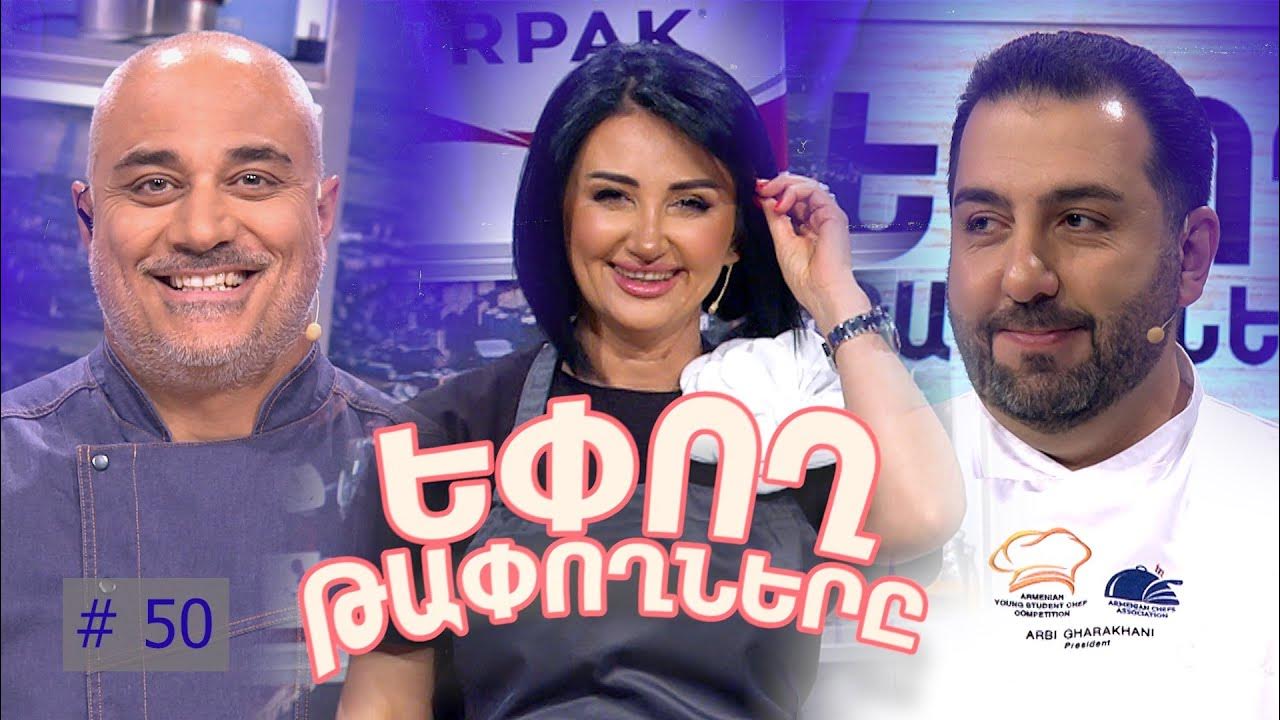 Հաղորդում 297