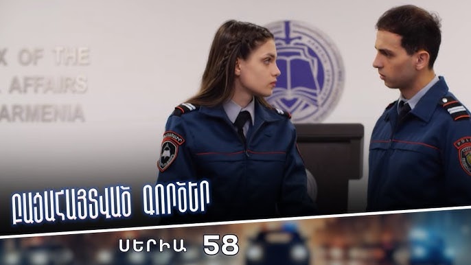 Սերիա 58