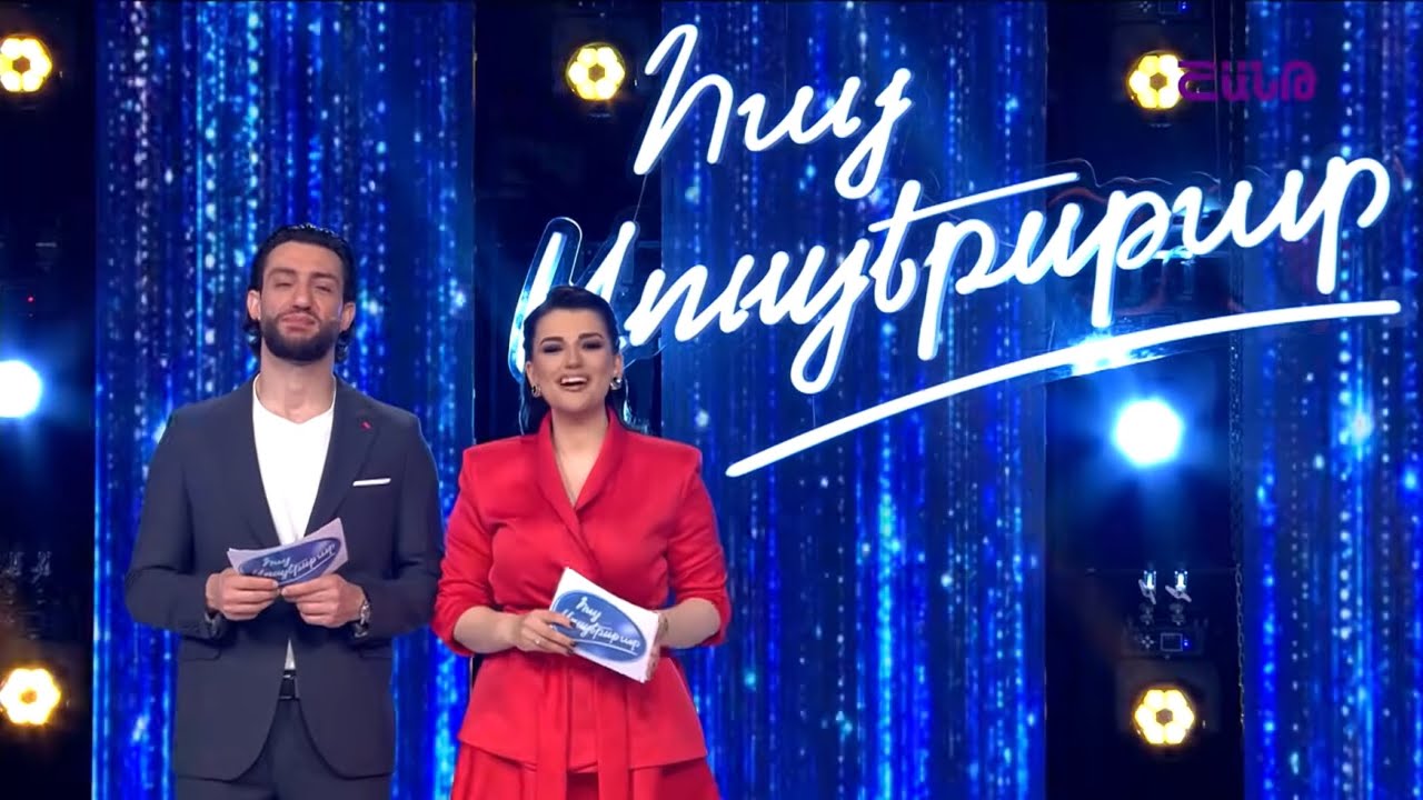 Թատրոնի փուլ