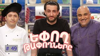 Հաղորդում 296