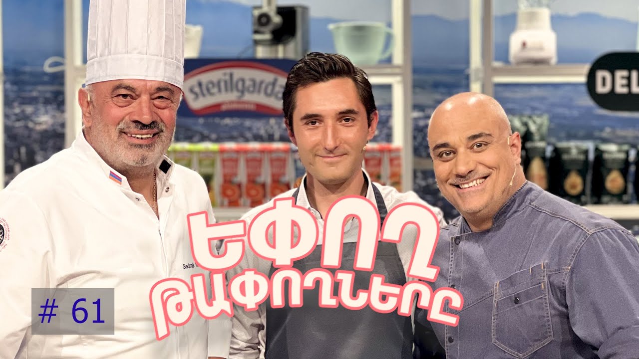 Թողարկում 307