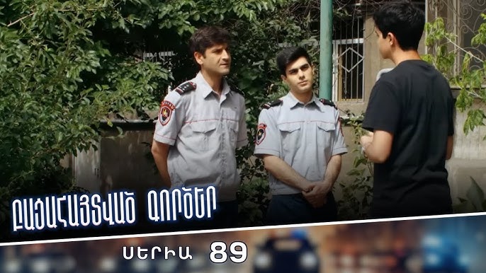 Սերիա 89
