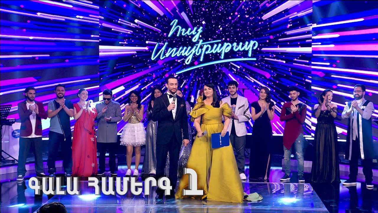 Gala Show 01