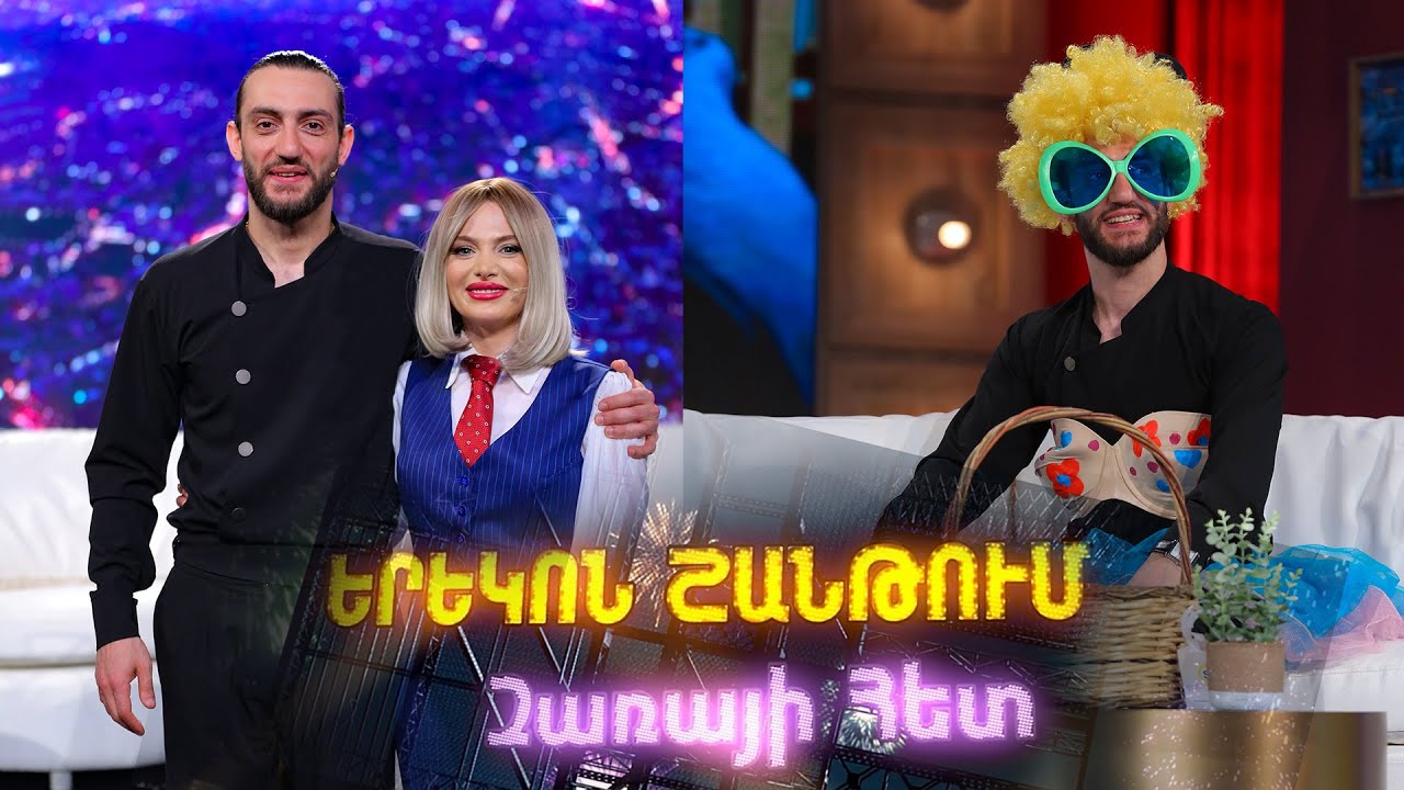 Episode 01