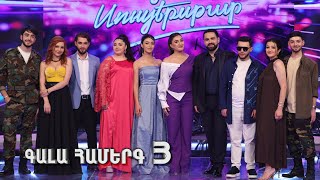 Gala Show 03