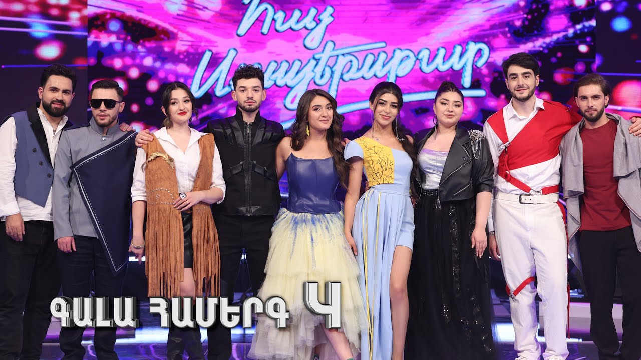 Gala Show 04
