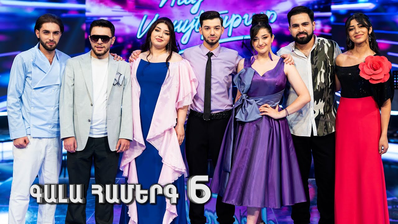 Gala Show 06