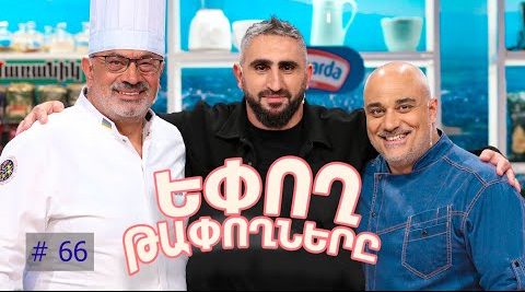 Episode 313