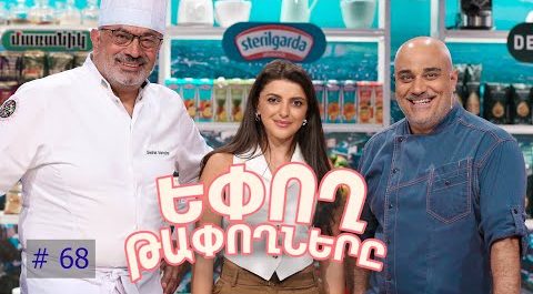 Episode 315