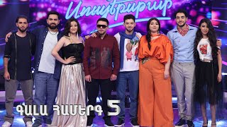 Gala Show 05